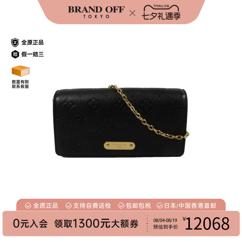 中古LV路易威登斜挎包レディース