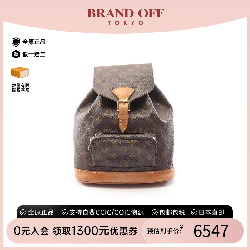 中古LV路易威登双肩包レディース