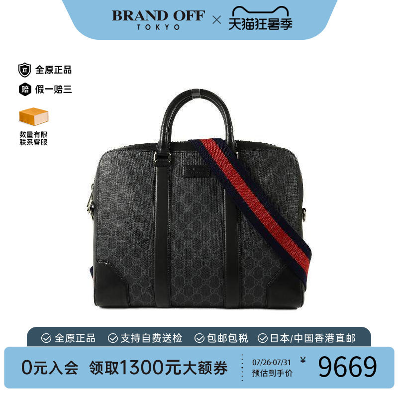 中古Gucci古驰斜挎包メンズ