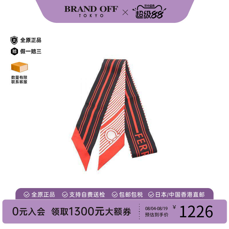 中古Ferragamo菲拉格慕围巾/丝巾