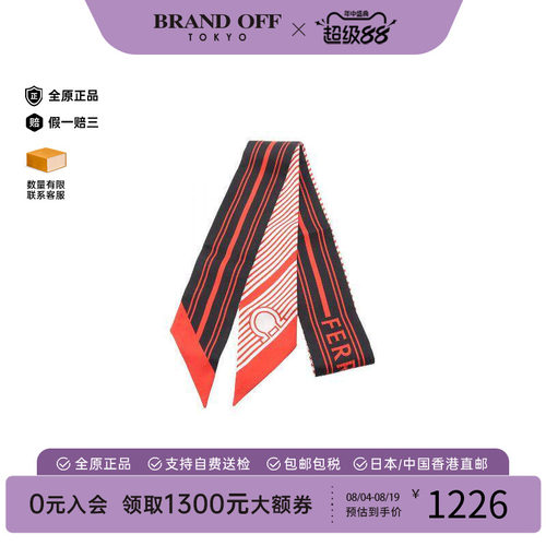 中古Ferragamo菲拉格慕围巾/丝巾
