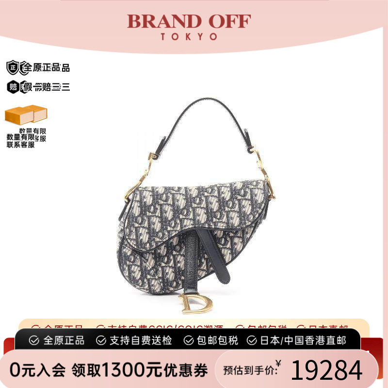 中古Dior迪奥手提包レディース