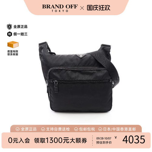 中古Prada普拉达斜挎包