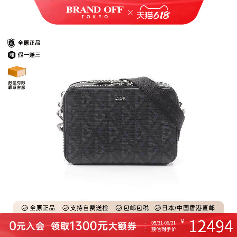 中古Dior迪奥男包A级95新shoulder bag斜挎包涂层/防水帆布单肩包