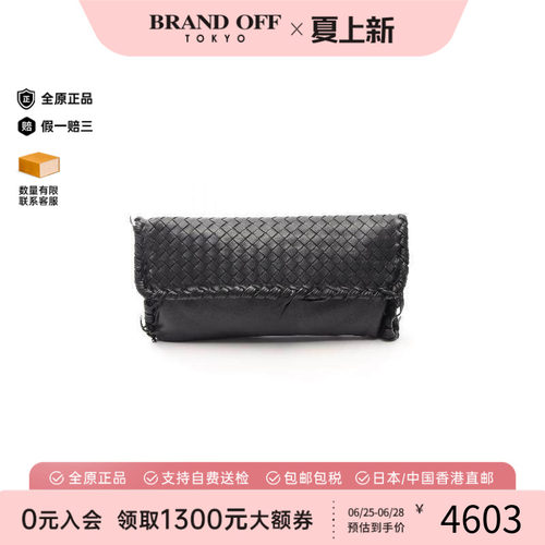中古BottegaVeneta葆蝶家手拿包