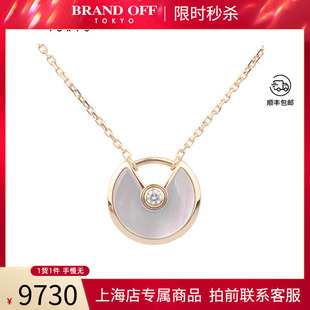 中古「95新」Cartier卡地亚AMULETTE DE CARTIER 750黄金项链