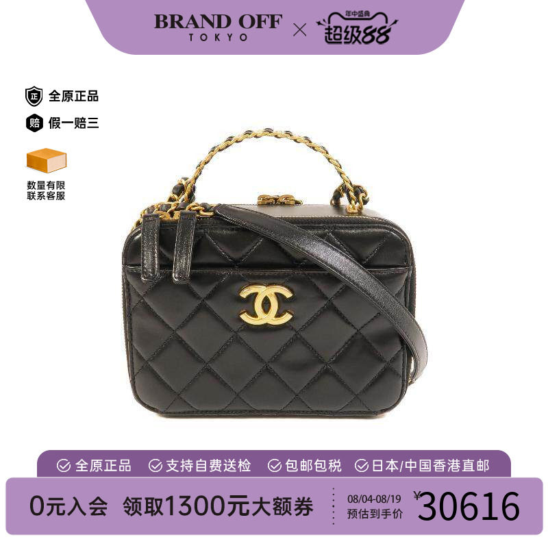 中古Chanel香奈儿斜挎包