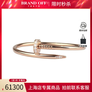 95「新」Cartier卡地亚JUSTEUNCLOU镶嵌32颗手镯宽版750黄金16号