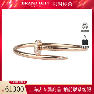 95「新」Cartier卡地亚JUSTEUNCLOU镶嵌32颗手镯宽版750黄金16号