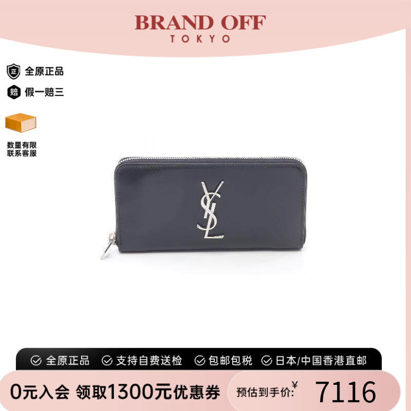 中古YSL圣罗兰长钱包メンズ牛皮