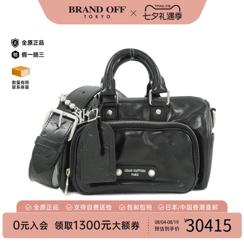 中古LV路易威登女包A级95新Keepall Cargo25旅行袋牛皮手提斜挎包