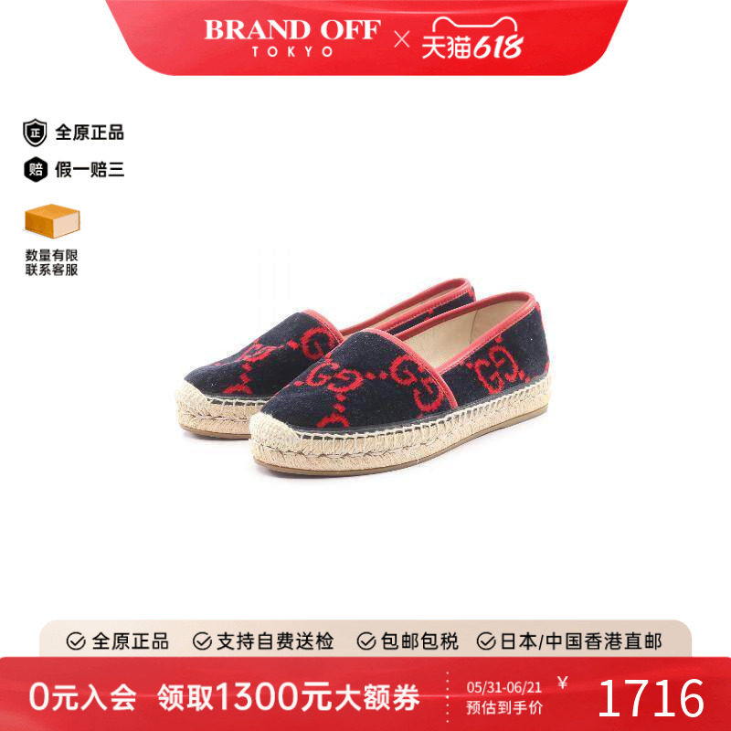 中古Gucci古驰女B级9新espadrilles麻底鞋帆布鞋黑色
