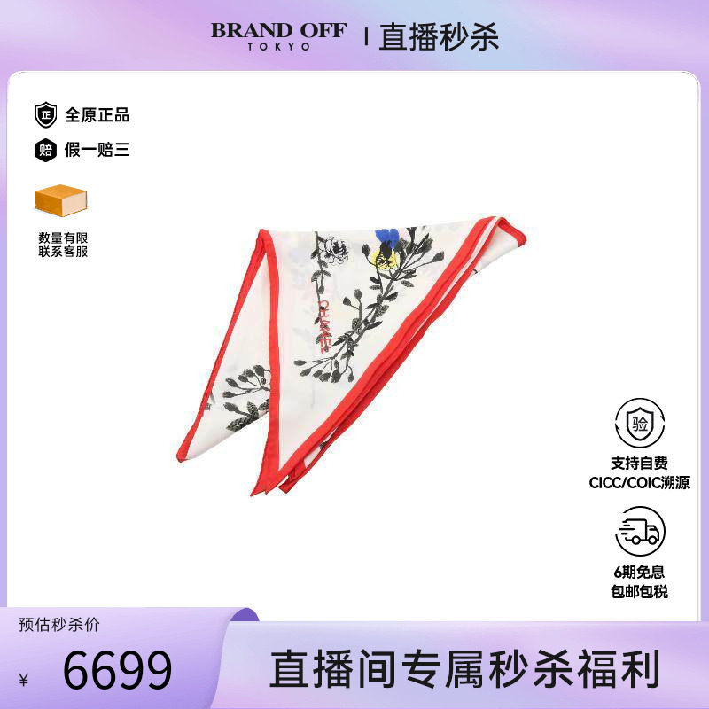 中古Chanel香奈儿女A级95新scarf围巾丝绸围巾丝巾白色BRANDOFF