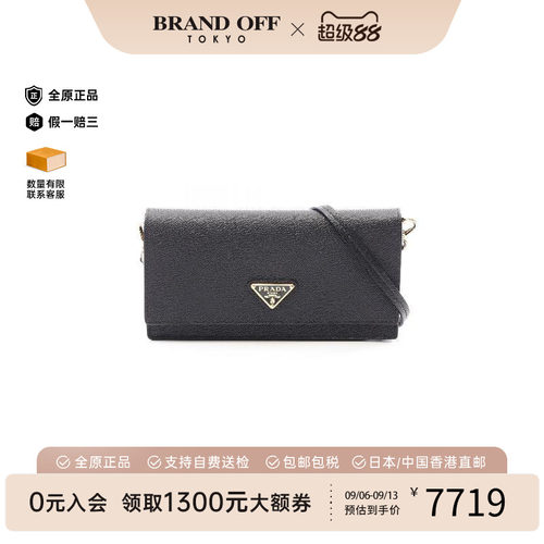 中古Prada普拉达斜挎包
