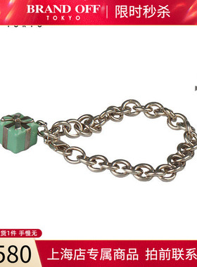 中古「9.5新」TIFFANY(蒂芙尼)礼物盒手链92518cm
