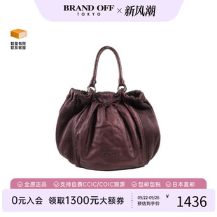 bag牛皮托特包紫色BRANDOFF 中古Miu Miu缪缪女包B级9新tote