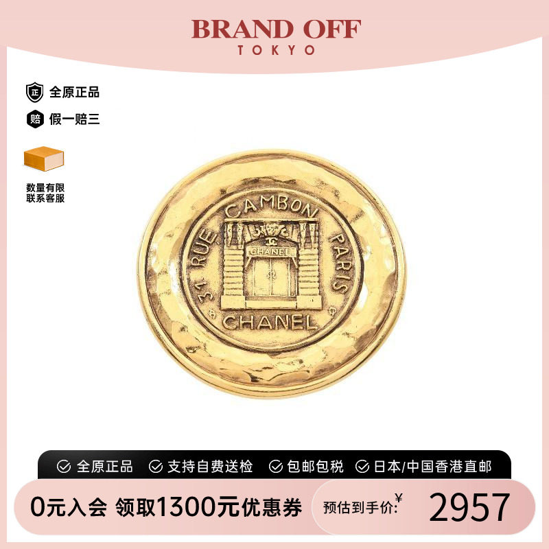 中古Chanel香奈儿胸针レディース