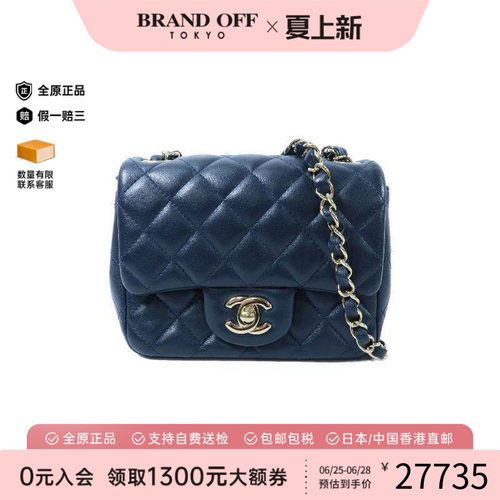 中古Chanel香奈儿斜挎包