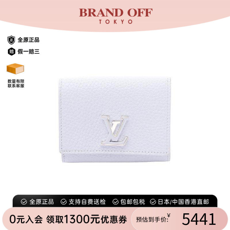 中古LV路易威登短钱包レディース