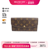 中古LV路易威登女B级9新bi fold双折涂层 防水帆布长钱包棕色