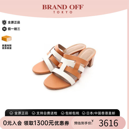 中古Hermes爱马仕鞋レディース