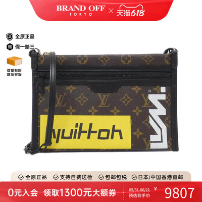中古LV路易威登女包斜挎包
