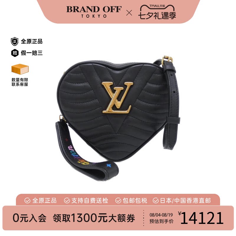 中古LV路易威登牛皮斜挎女包