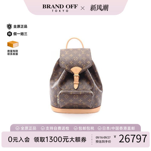 中古LV路易威登双肩包レディース