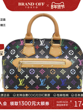 中古LV路易威登女包A级95新Multicolor Alma30贝壳包黑三彩手提包