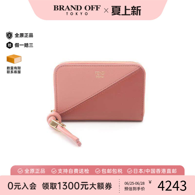 中古Fendi芬迪长钱包レディース