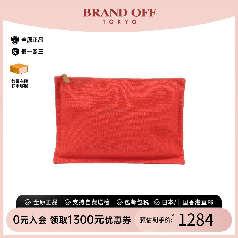 中古Hermes爱马仕手拿包