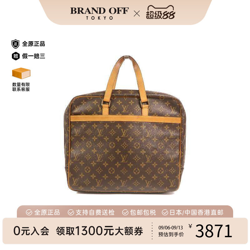中古LV路易威登手提包メンズ