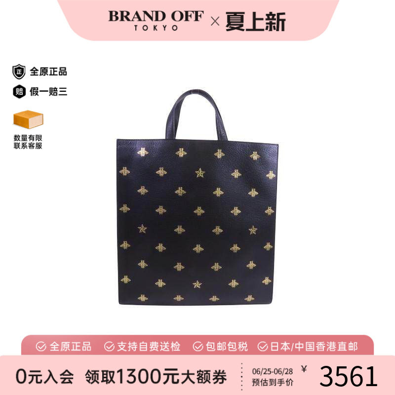 中古-日本进口Gucci古驰托特包