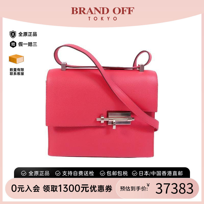 中古Hermes爱马仕单肩包