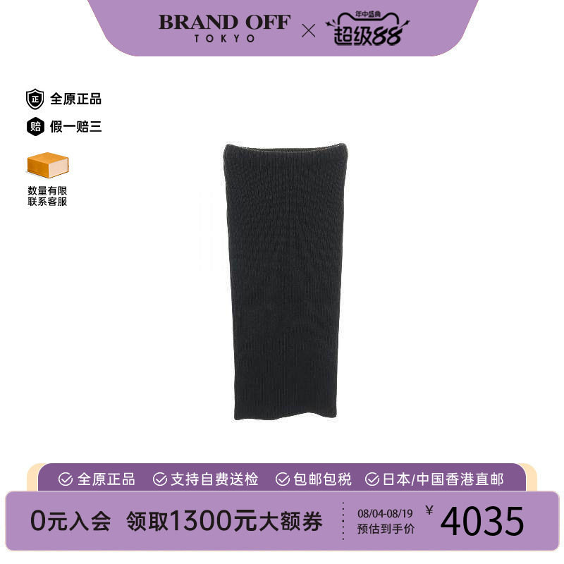 中古Prada普拉达裙子レディース