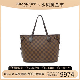 中古LV路易威登女包A级95新复古Neverfull棋盘格手提包BRANDOFF