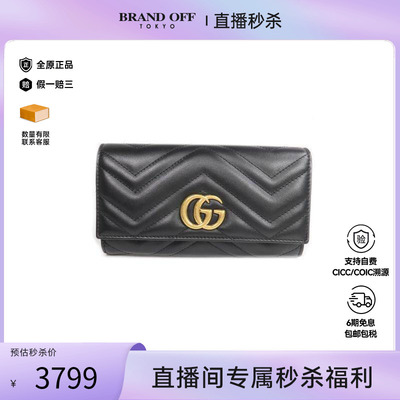 中古Gucci古驰长钱包レディース