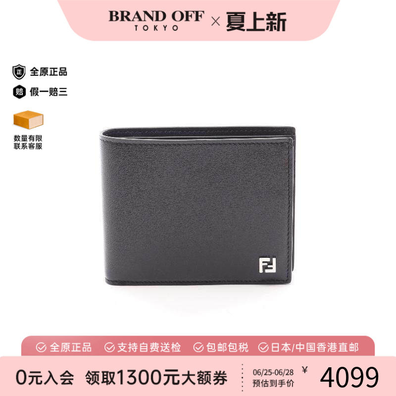 中古Fendi芬迪短钱包メンズ牛皮