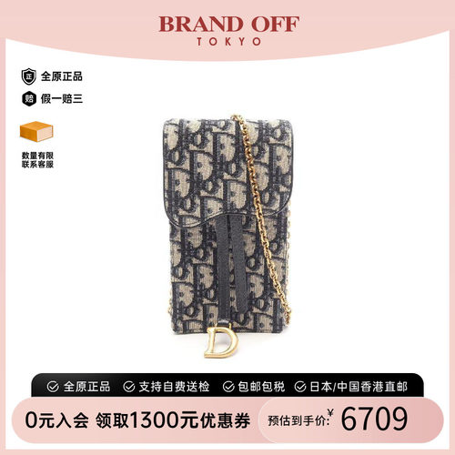 中古Dior迪奥斜挎包レディース