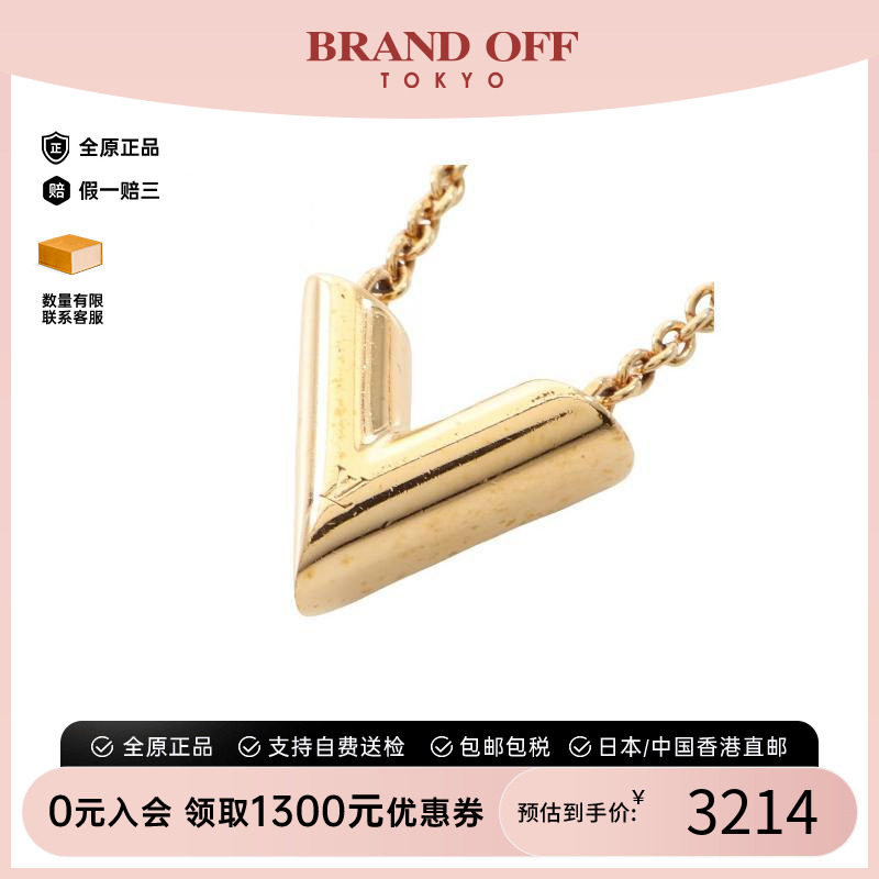 中古LV路易威登项链レディース