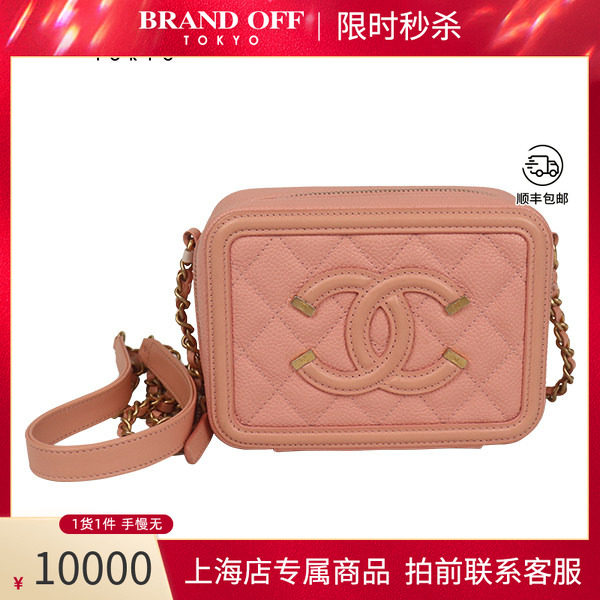 CHANEL香奈儿VAVINCASE粉色斜挎