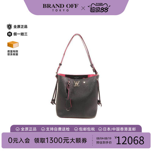 中古LV路易威登单肩包レディース