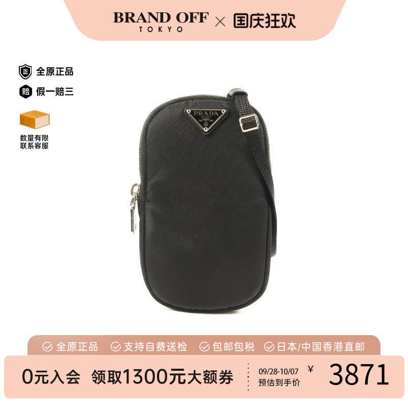 中古Prada普拉达斜挎包メンズ