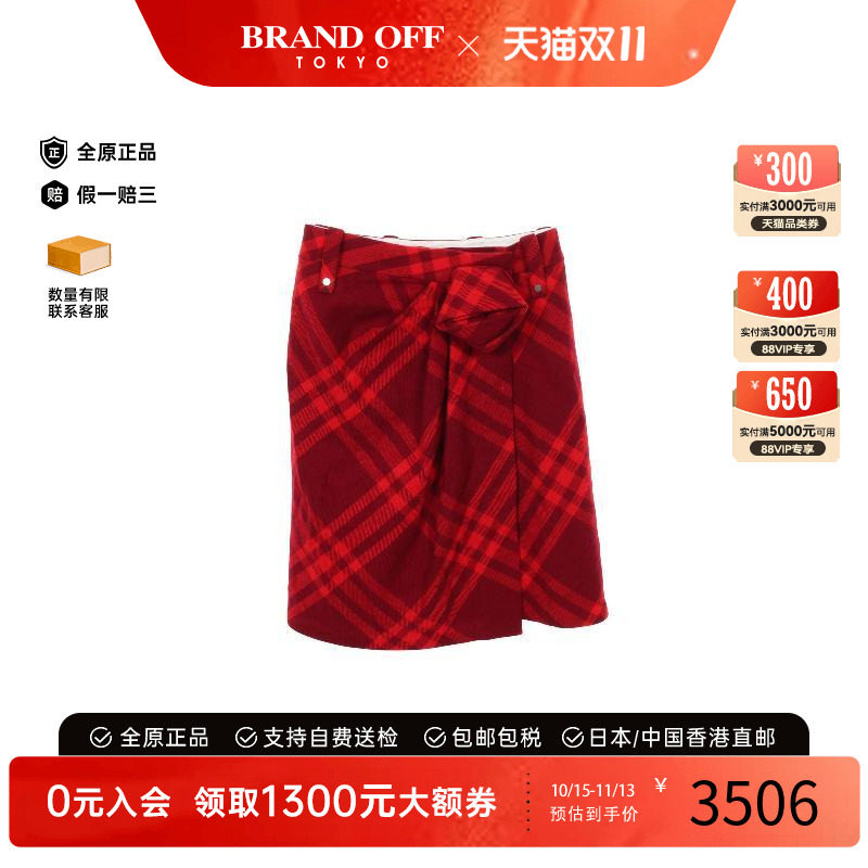 中古Burberry博柏利裙子