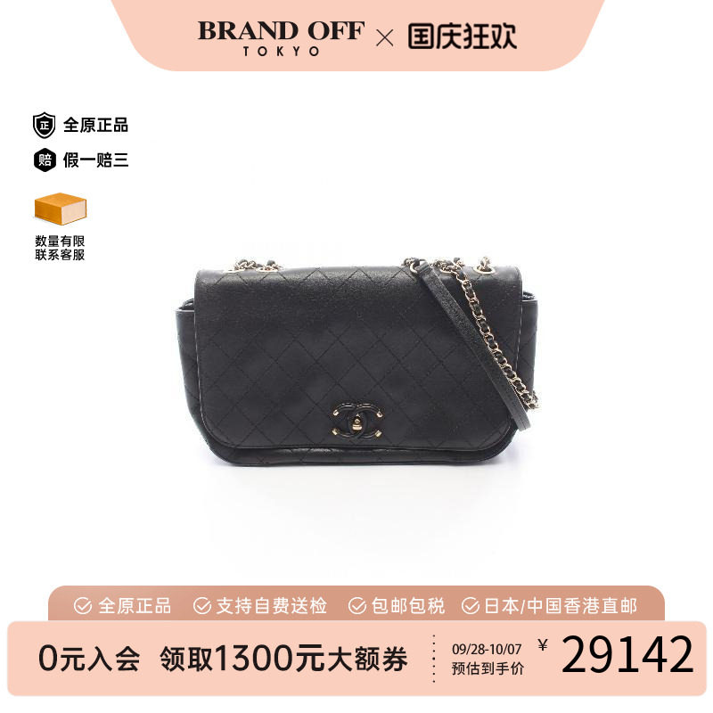 中古Chanel香奈儿单肩包