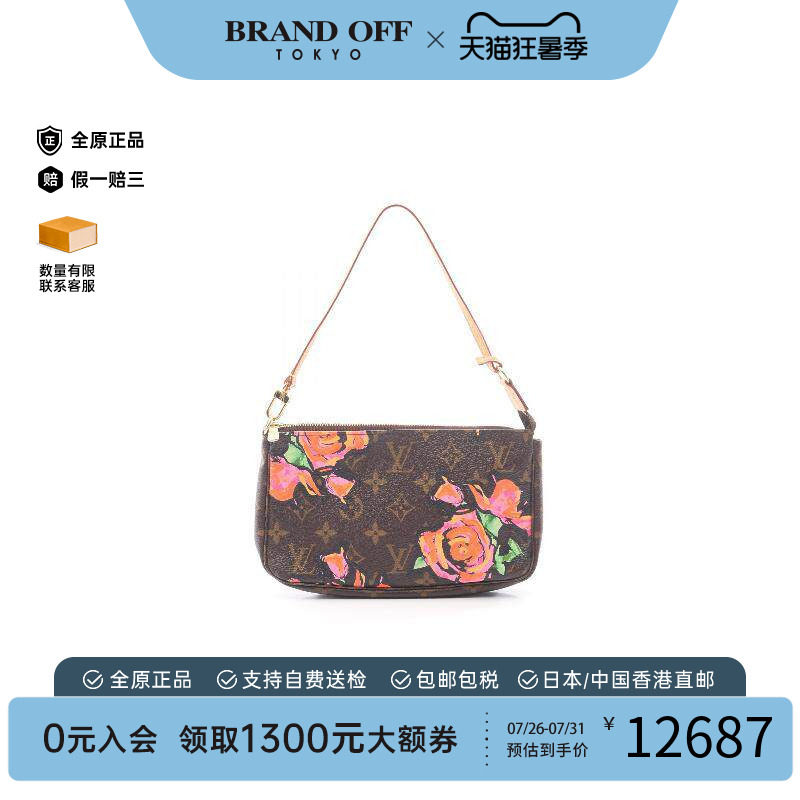 中古LV路易威登手提包レディース