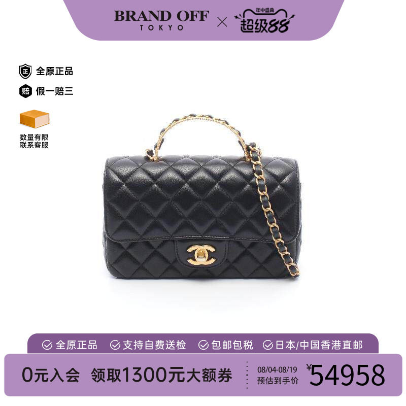 中古Chanel香奈儿斜挎包