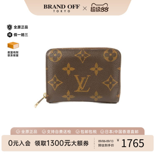中古LV路易威登零钱包レディース