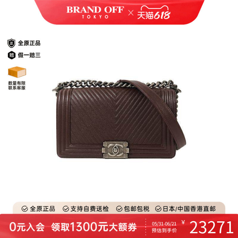 中古Chanel香奈儿女包A级95新Boy 25羊皮斜挎包棕色正品BRANDOFF