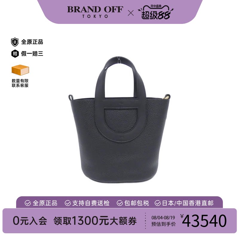 中古Hermes爱马仕手提包